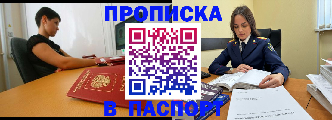 форма 3 в Элисте