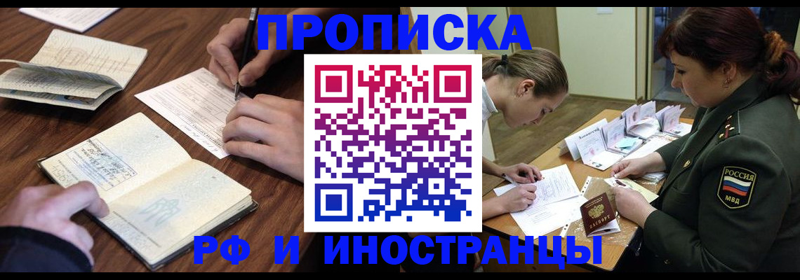 форма 3 в Элисте